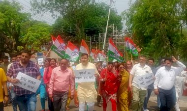 कांग्रेस ने पुलिस भर्ती पेपर लीक मामले में नारेबाजी की