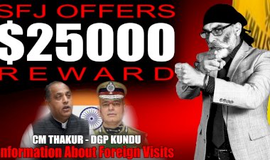 पन्नू की सीएम को धमकी: विदेशी दौरों की जानकारी देने वाले  ो 25 हजार डालर का इनाम