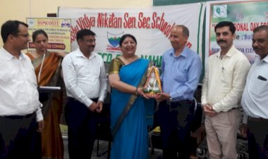 जैव विविधता पर जिला स्तरीय कार्यक्रम का आयोजन