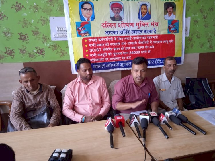 गिरिपार क्षेत्र में एससी एसटी एट्रोसिटी एक्ट 1989 बरकरार रहे-----