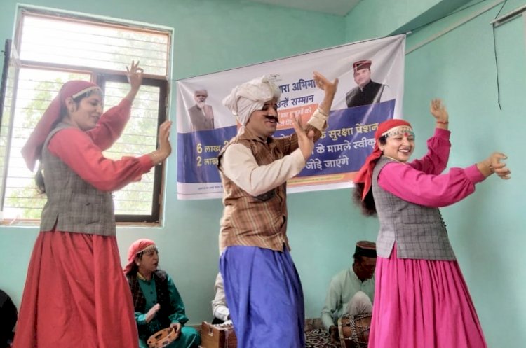 नाटक व गीत संगीत से कलाकारों ने लोगों को सरकारी योजनाओं का लाभ लेने के लिए किया प्रेरित