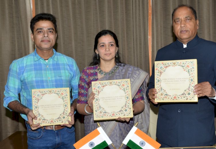 मुख्यमंत्री ने चम्बा कशीदाकारी पर लिखित पुस्तक का विमोचन किया