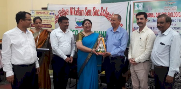 जैव विविधता पर जिला स्तरीय कार्यक्रम का आयोजन
