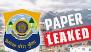 आयकर विभाग के कर्मचारी ने लीक किया था पुलिस कांस्टेबल भर्ती का पेपर , राजस्थान से जुड़े है तार