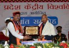 राष्ट्रपति राम नाथ कोविंद ने हिमाचल प्रदेश केन्द्रीय विश्वविद्यालय के मेधावी छात्रों को स्वर्ण पदक प्रदान किए