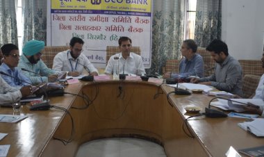 सभी बैंक 30 जून तक निपटाएं ऋण संबंधी लंबित मामले - राम कुमार गौतम