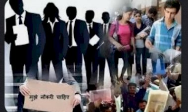 हिमाचल में बेरोजगारी! चपरासी की पोस्ट के लिए 96.85 फीसदी अंक लेने वाले ने किया आवदेन