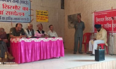 सरांहा में किसानों ने नारेबाजी की समर्थन में रैली निक ाली