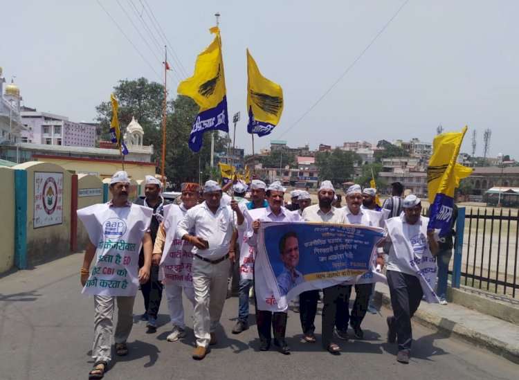 स्वास्थ्य मंत्री सत्येंद्र जैन के खिलाफ ईडी की कार्रवाई के विरोध में प्रर्दशन किया आप ने के विरोध में प्रर्दशन किया आप ने