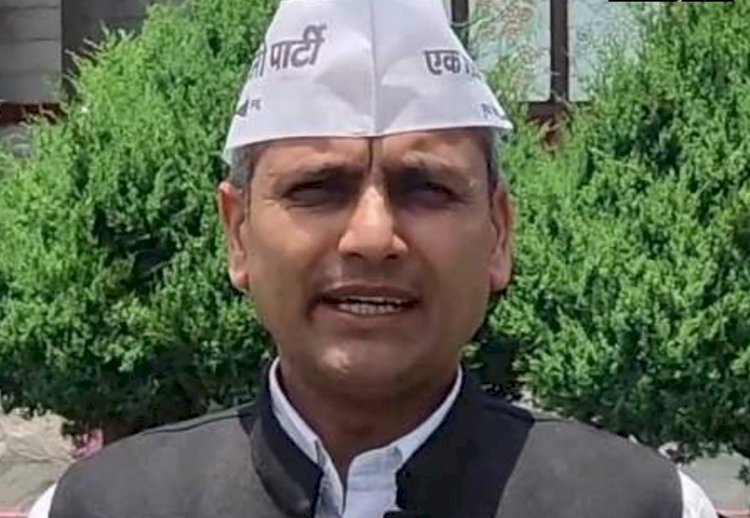 आम आदमी पार्टी की कमान सुरजीत ठाकुर को बनाया अध्यक्ष