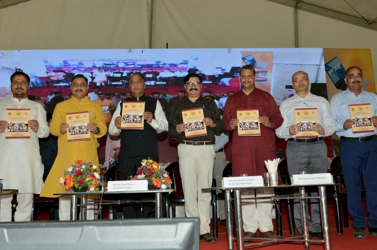 मुख्यमंत्री ने प्रदेश के 20 हजार मेधावी विद्यार्थियों को 83 करोड़ रुपये के निःशुल्क लैपटॉप प्रदान करने के कार्यक्रम का शुभारम्भ किया