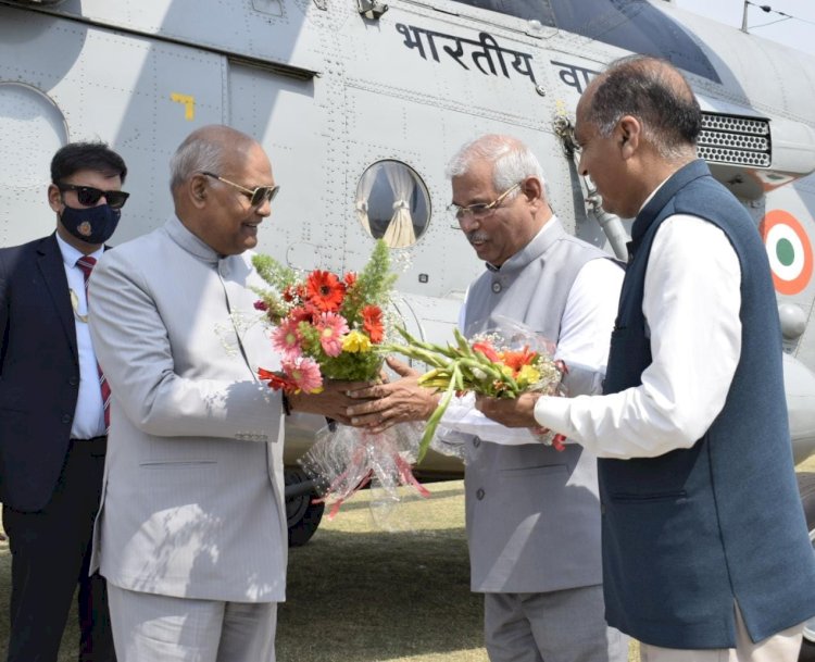 धर्मशाला पहुंचने पर राष्ट्रपति का गर्मजोशी से स्वागत