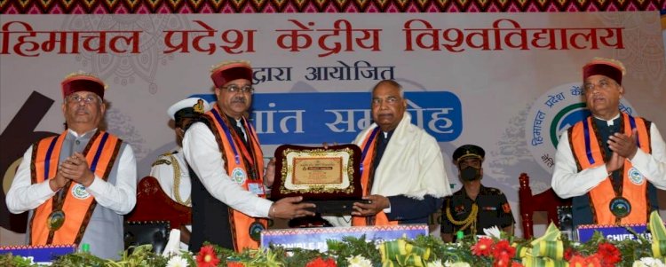 राष्ट्रपति राम नाथ कोविंद ने हिमाचल प्रदेश केन्द्रीय विश्वविद्यालय के मेधावी छात्रों को स्वर्ण पदक प्रदान किए