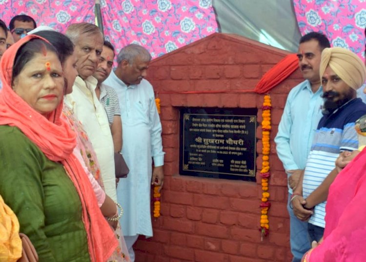 पांवटा विधानसभा क्षेत्र में नाबार्ड के तहत 80 करोड़ की योजनाएं हुई स्वीकृत - सुख राम चौधरी