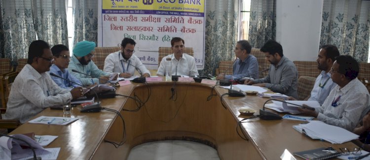 सभी बैंक 30 जून तक निपटाएं ऋण संबंधी लंबित मामले - राम कुमार गौतम