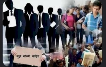 हिमाचल में बेरोजगारी! चपरासी की पोस्ट के लिए 96.85 फीसदी अंक लेने वाले ने किया आवदेन