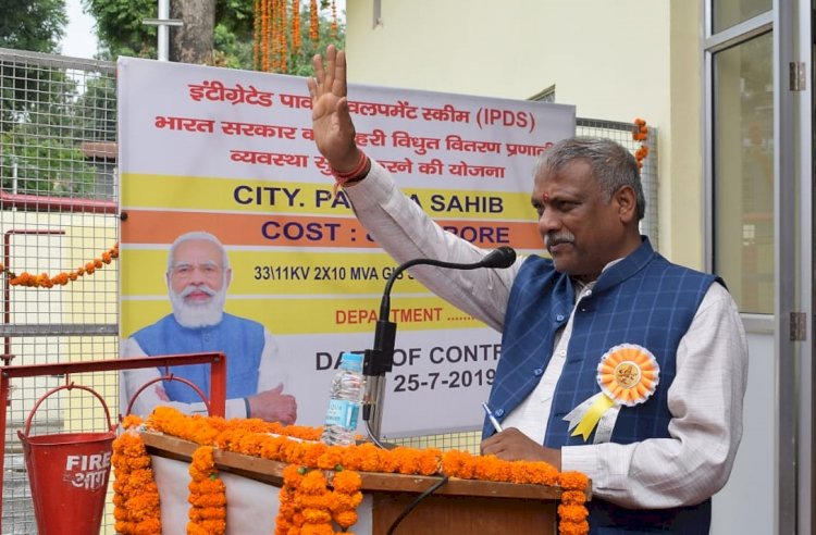 394 करोड़ से होगा सिरमौर जिला में विद्युत सुधारीकरण व सुदृढ़ीकरण, आने वाले 20 सालों तक बिजली की समस्या से मिलेगी निजात - सुखराम चैधरी