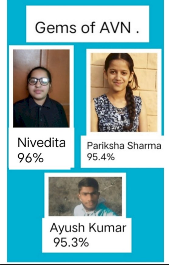 ए.वी.एन निवेदिता ने स्कु ल में प्रथम स्थान प्राप्त किया