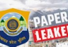 पुलिस कांस्टेबल भर्ती पेपर लीक मामले में....