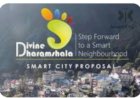 धर्मशाला स्मार्ट सिटी के निदेशक मण्डल की 20वीं बैठक आयोजित