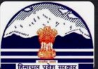 समेकित बाल विकास परियोजना शिलाई के अंतर्गत आंगनवाड़ी कार्यकर्ता व सहायिका के पदों के लिए 12 अगस्त तक करें आवेदन
