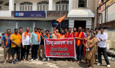 उदयपुर में हुई निर्मम हत्या के विरोध में हिंदू जागरण मंच का रेणुका जी के ददाहू प्रदर्शन