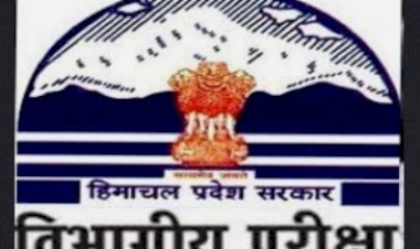 19 से 28 सितंबर तक आयोजित की जाएंगी विभागीय परीक्षाएं