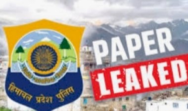 पुलिस कांस्टेबल भर्ती पेपर लीक मामले में.... पेपर लीक मामले में....