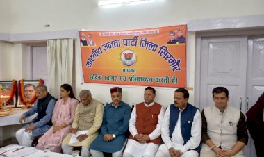 तिरंगा यात्रा को लेकर बैठक में रणनीति बनाई