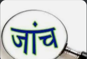 दवाइयों की दुकानों पर एसटीएफ व ड्रग विभाग की छापेमारी , भारी मात्रा में एक्सपायर मेडिसिन बरामद