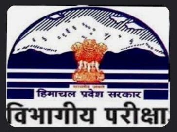19 से 28 सितंबर तक आयोजित की जाएंगी विभागीय परीक्षाएं