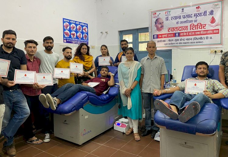नेहरू युवा केंद्र ने राष्ट्र नायक डा. श्यामा प्रसाद मुखर्जी की 121वी जयंती पर लगाया शिविर 20 युवाओं ने रक्तदान किया