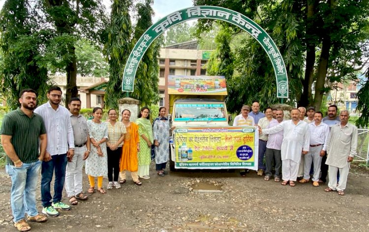 तरल नैनो यूरिया जागरूकता वाहन को दिखाई हरी झंडी