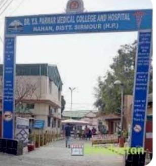 मैडि़कल कॉलेज आरकेएस की बैठक में........
