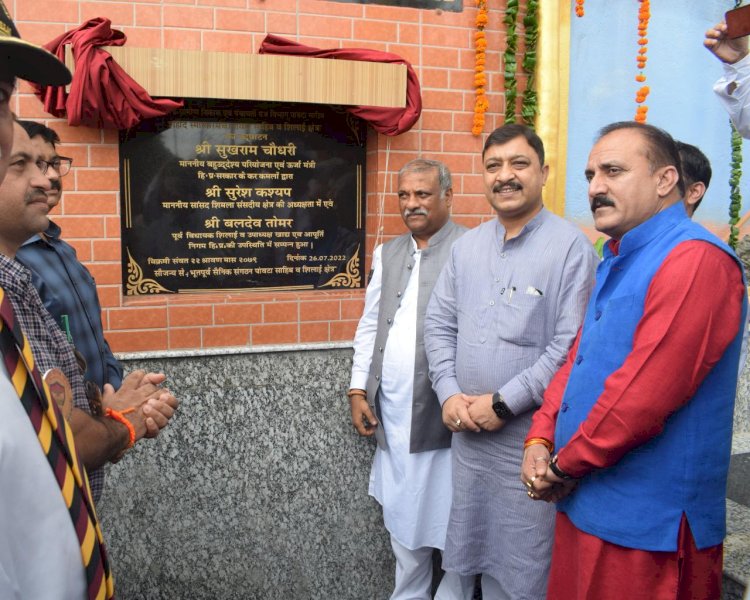 कारगिल विजय दिवस पर पांवटा साहिब में शहीद स्मारक का किया लोकार्पण