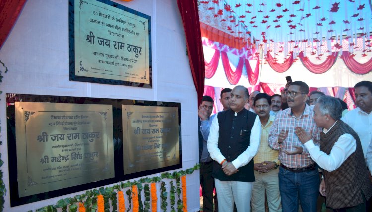 मुख्यमंत्री ने मंडी जिला के सराज विधानसभा क्षेत्र में 59.26 करोड़ रुपये की विकासात्मक परियोजनाओं के लोकार्पण एवं शिलान्यास किए