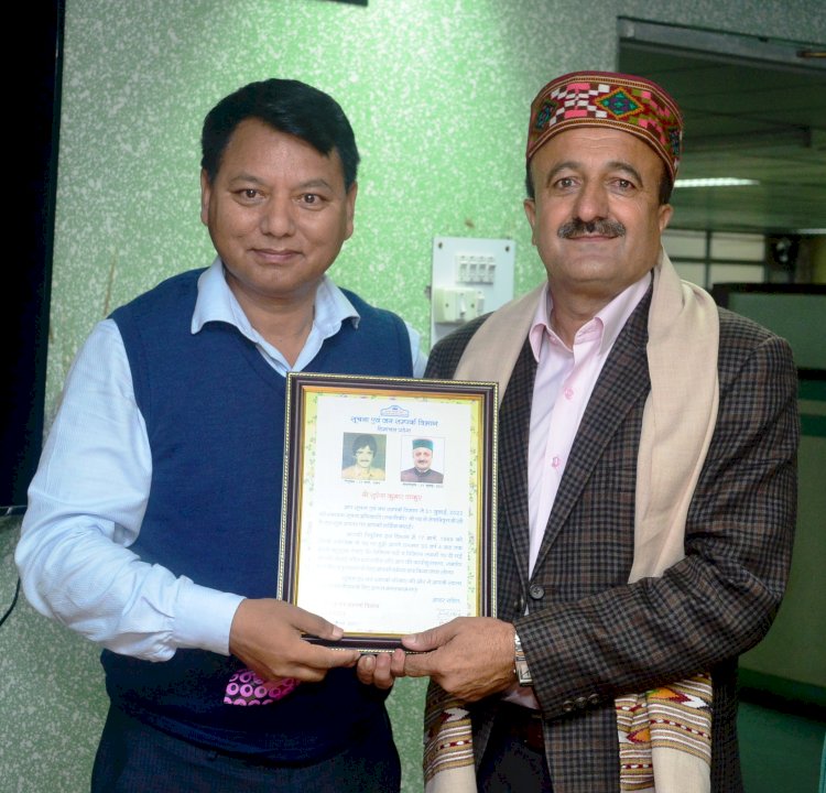 सुरेश कुमार ठाकुर सूचना एवं जन सम्पर्क विभाग से सेवानिवृत्त