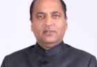 मुख्यमंत्री स्वतंत्रता दिवस पर सराहां में राष्ट्रीय ध्वज फहराकर लेंगे परेड की सलामी
