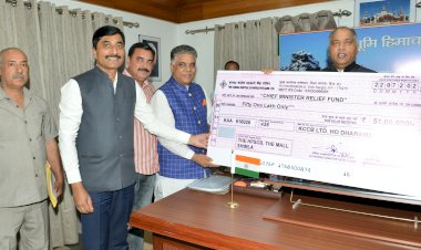 मुख्यमंत्री राहत कोष में अंशदान