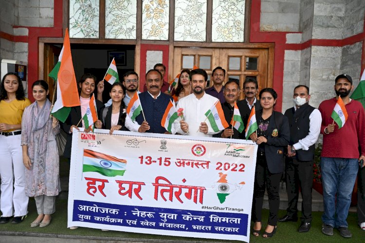 आइए हम सब मिलकर अपने स्वतंत्रता सेनानियों को याद करें : अनुराग ठाकुर