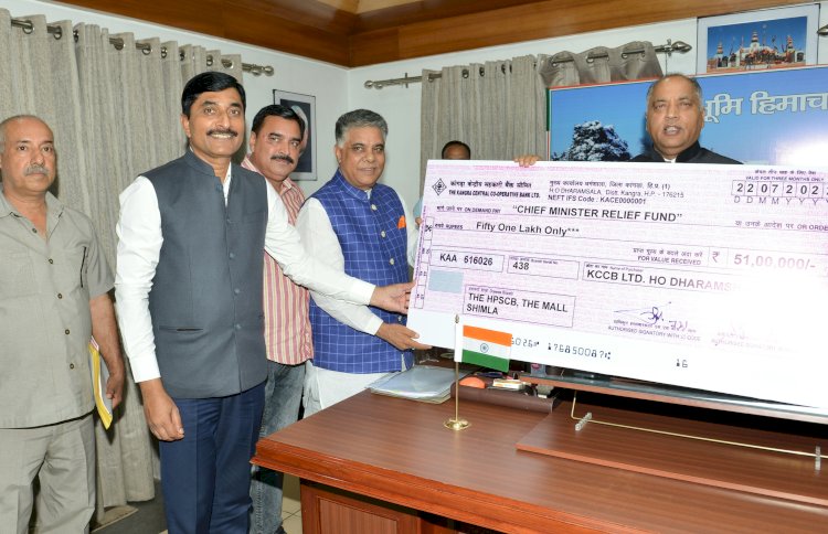 मुख्यमंत्री राहत कोष में अंशदान