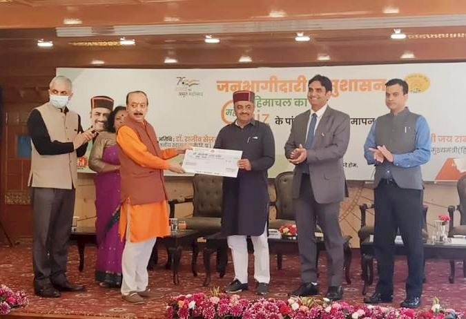 स्वास्थ्य मंत्री ने जनभागीदारी से सुशासन-हिमाचल का महाक्विज के 5वें चरण के समापन समारोह की अध्यक्षता की