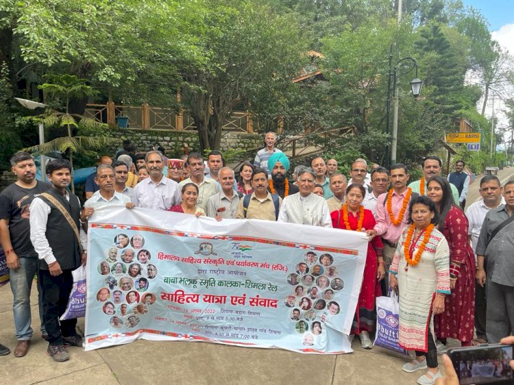 हिमालय साहित्य मंच शिमला का राष्ट्रीय आयोजनः चलती रेल में साहित्य का अनूठा संगम। कालका-शिमला धरोहर रेल में चतुर्थ भलकू स्मृति साहित्यिक यात्रा का सफल आयोजनः 40 लेखकों ने लिया भाग।