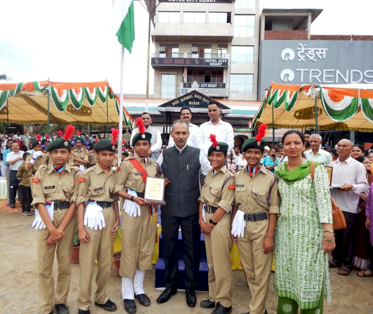 नाहन चौगान में आयोजित हुआ उप-मण्डल स्तरीय स्वतंत्रता दिवस समारोह एस डी एम रजनेश कुमार ने तिरंगा फहराकर ली परेड की सलामी