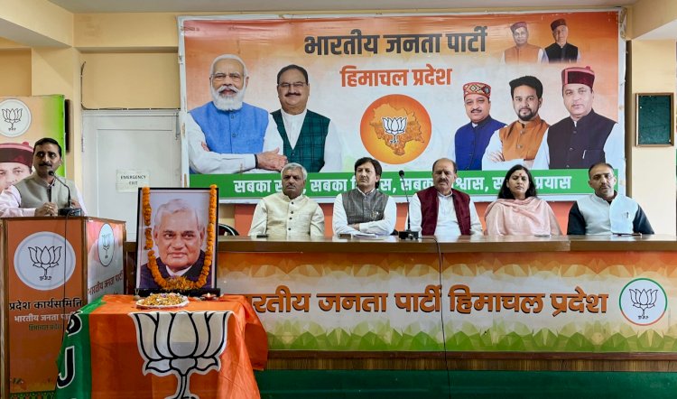 भारत रत्न अटल बिहारी वाजपेयी हमारे देश को मिले बेहतरीन नेताओं में से एक थे।