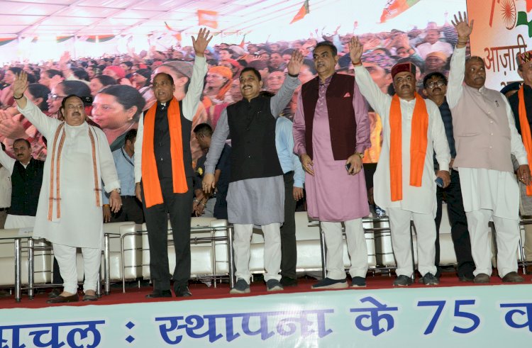 प्रधानमंत्री के पांच संकल्पों को आत्मसात करके राष्ट्र निर्माण में अपना सक्रिय योगदान दें प्रदेशवासीः जगत प्रकाश नड्डा