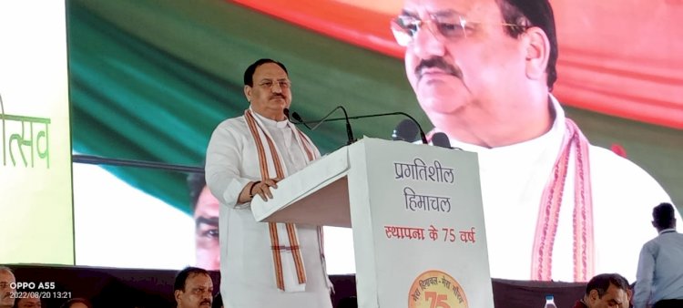 विकास की पर्याय हैं भाजपा की सरकारें: जगत प्रकाश नड्डा