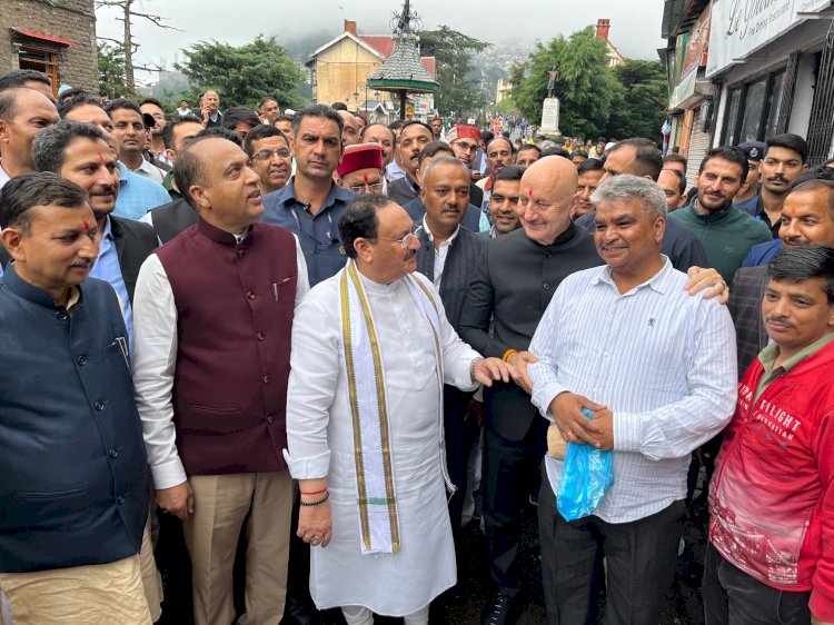 भाजपा के राष्ट्रीय अध्यक्ष जगत प्रकाश नड्डा ने माल रोड और रिज की सैर की और उस समय उन्हें अपने कॉलेज के दिनों की याद आई। माल रोड और रिज की सैर की और उस समय उन्हें अपने कॉलेज के दिनों की याद आई।