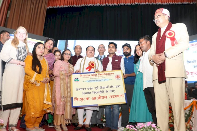 पूर्व विद्यार्थी नए विद्यार्थियों के लिए प्रेरणा का स्रोत हैः जगत प्रकाश नड्डा