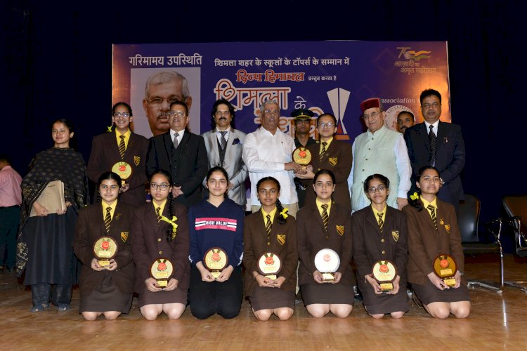 राज्यपाल ने 33 पाठशालाओं के 350 मेधावियों को सम्मानित किया